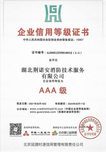 3A认证