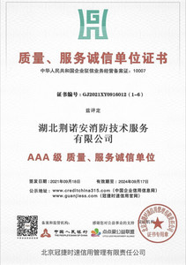 3A认证