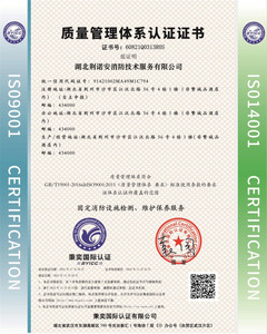 质量管理体系